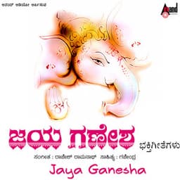 Jaya Ganesha - Rajesh Krishnan