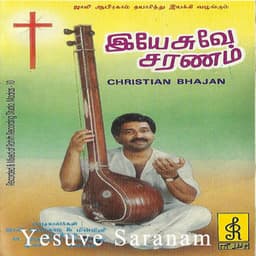 Yesuve Saranam - Jolly Abraham