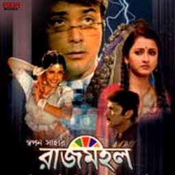 Rajmahal - Kumar Sanu