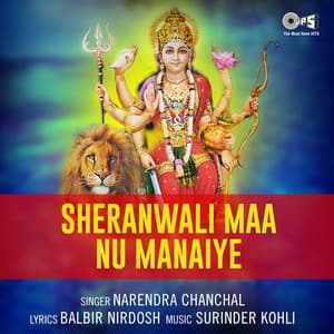 Sheranwali Maa Nu Manaiye - Surinder Kohli