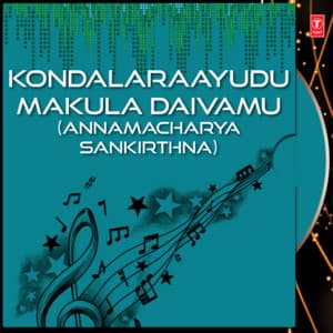 Kondalaraayudu Makula Daivamu - G. Nageshwara Naidu