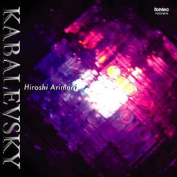 カバレフスキー - Dmitry Kabalevsky