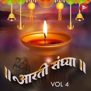 Aarti Sandhya, Vol. 4 - Anjali Jain
