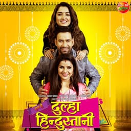 Hum Hai Dulha Hindustani - Govind Ojha