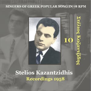 Stelios Kazantzidis Vol. 10 / Singers of Greek Popular Song in 78 rpm - Stelios Kazantzidis