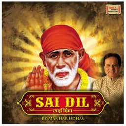 Sai Dil - Manhar Udhas