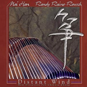 Distant Wind - Mei Han