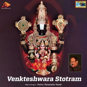 Venkteshwara Stotram - Puttur Narasimha Nayak
