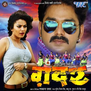 Gadar - Om Jha