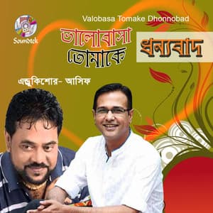 Valobasa Tomake Dhonnobad - Asif Akbar