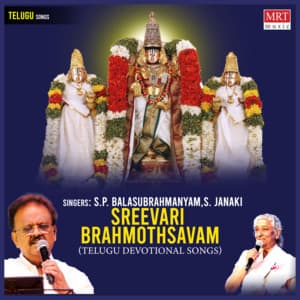 Sreevari Brahmothsavam - S. P. Balasubrahmanyam
