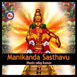 Manikanda Sasthavu - Aiswarya