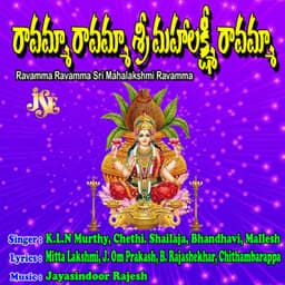 Ravamma Ravamma Sri Mahalakshi Ravamma - Bhandhavi
