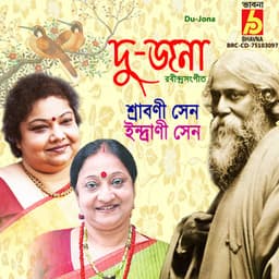 Du-Jona - Srabani Sen