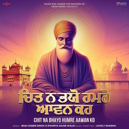 Chit Na Bhayo Humre Aawan Ko - Bhai Jasbir Singh Ji Paonta Sahib Wale
