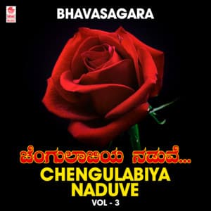 Bhavasagara - Chengulabiya Naduve Vol-3 - K. Yuvaraj