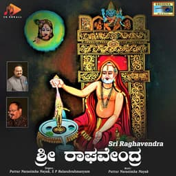Sri Raghavendra - Puttur Narasimha Nayak