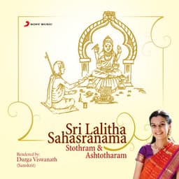 Sri Lalitha Sahasranama Stothram & Ashtotharam - Durga Viswanath