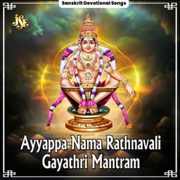 Ayyappa Nama Rathnavali - Gayathri Mantram - Maharajapuram Ramu