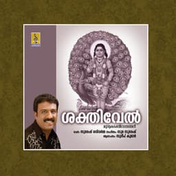 Sakthivel - Sudeep Kumar