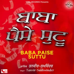 Baba Paise Suttu - Tanveer Gogi