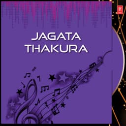 Jagata Thakura - Sonu Nigam