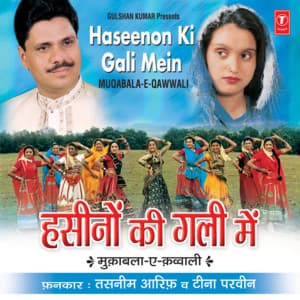 Haseeno Ki Gali Mein - Teena Parveen