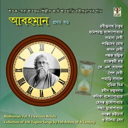 Abahoman Vol. 1 - Rabindranath Tagore
