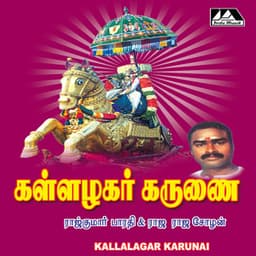 Kallazhakar Karunai - T. R. Pappa