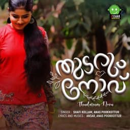 Thudarum Novu - Shafi Kollam