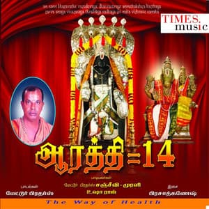 Aarathi - Mettur Brothers