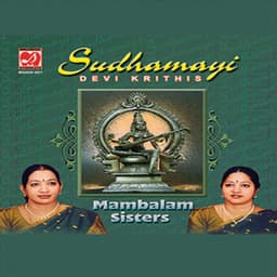 Sudhamayi Devi Krithis - Mambalam Sisters - Mambalam Sisters