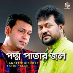 Poddo Patar Jol - Atik Hasan