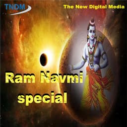 Ram Navmi Special - Viju Sarswati
