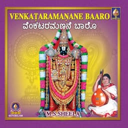Venkataramanane Baaro - M. S. Sheela