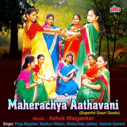 Maherchya Aathavani - Madhuri Wilson