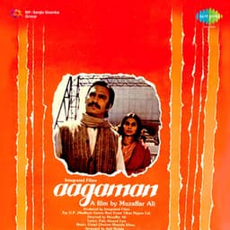 Aagaman - Ustad Ghulam Mustafa Khan