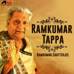 Ramkumar Tappa - Ramkumar Chatterjee