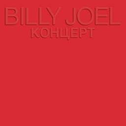 Kohuept - Billy Joel