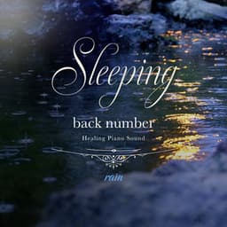 眠れるback numberピアノ 〜雨の音〜 - Healing Energy
