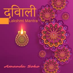 दिवाली: Lakshmi Mantra, Hindu Flute Meditation - Amanda Soho