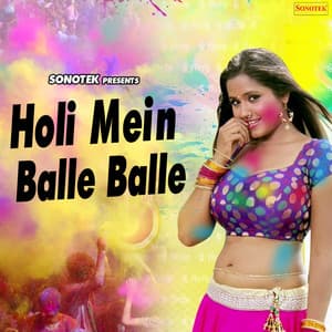Holi Mein Balle Balle - Ramdhan Gurjar