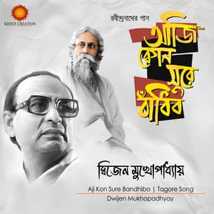 Aji Kon Sure Bandhibo - Dwijen Mukherjee