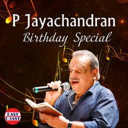 P Jayachandran Birthday Special - P. Jayachandran