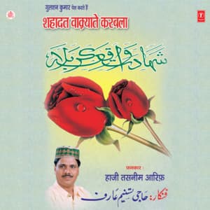 Shahadat Waqyate Karbala - Haji Tasleem Aarif