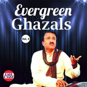 Evergreen Ghazals, Vol. 4 - Gayathri