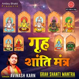 Grah Shanti Mantra - Avinash Karn