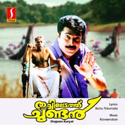 Thachilledathu Chundan - Raveendran