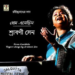 Prem Esechhilo - Srabani Sen