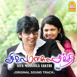Siva Manasula Sakthi - Yuvan Shankar Raja